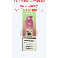 Электронная сигарета UDN BAR 7000 CREAM CANDY (УДН Бар Сливочная Карамель)